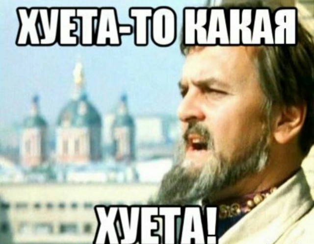 Замыкая круг, ты назад посмотришь вдруг...