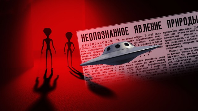 Аномальные атмосферные явления