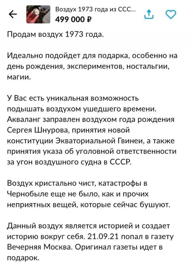 Немного картинок для настроения - 127
