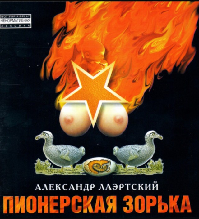 Вымя