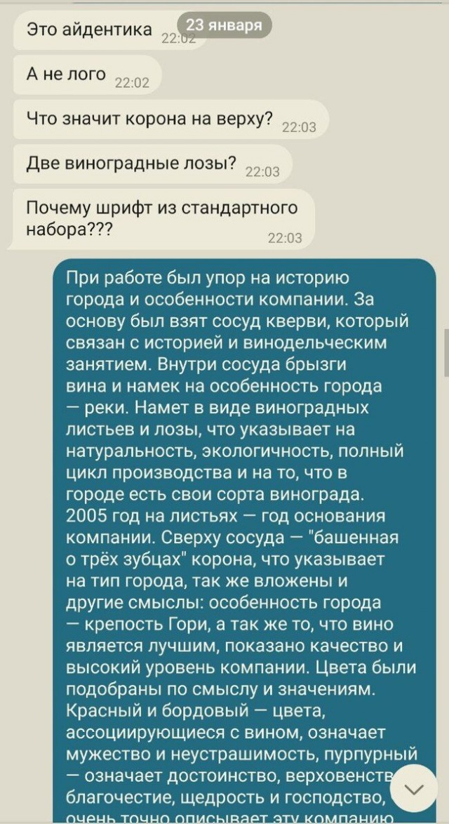 "У вас кейсы у меня заказчики"