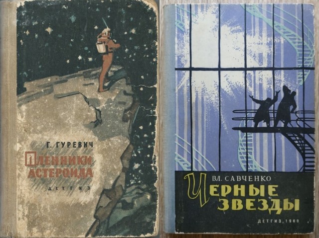 Лучшие фантасты советского времени. Мой топ-5