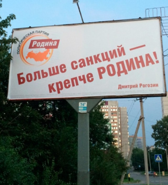 Курс доллара на бирже поднялся выше 75 рублей. Евро - 80 рублей