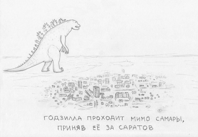 В Самаре мигрант с ножом бросался на водителя