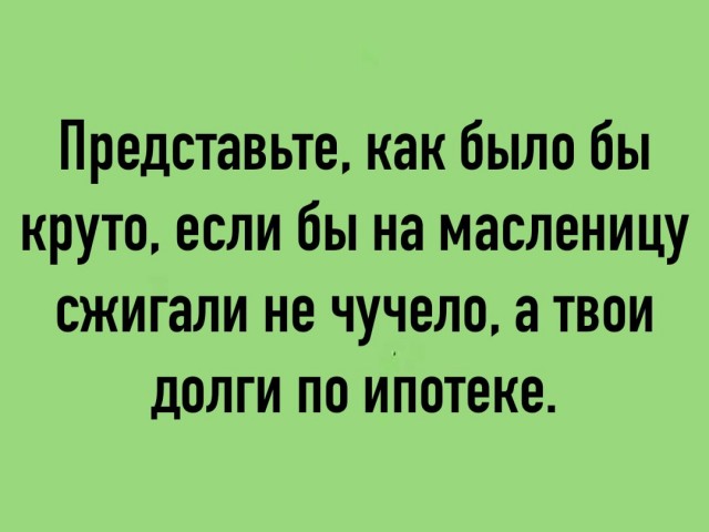 Так себе картинки 27.02.23