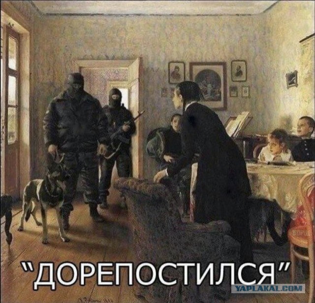 8,5 лет за фейки о ВС РФ