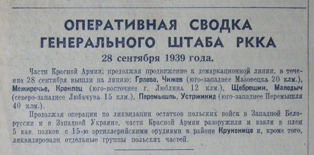 Польша передала Украине истребители МиГ-29