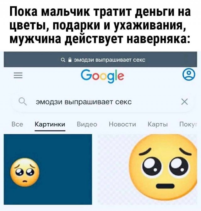 Картинки аморальные и всякие разные - 48