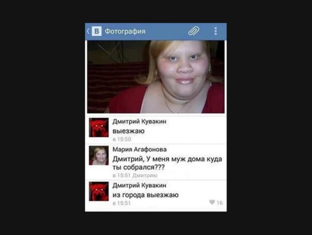 Чë делать-то?!