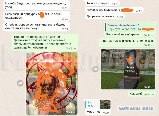 Месть - это блюдо которое подают горячим.