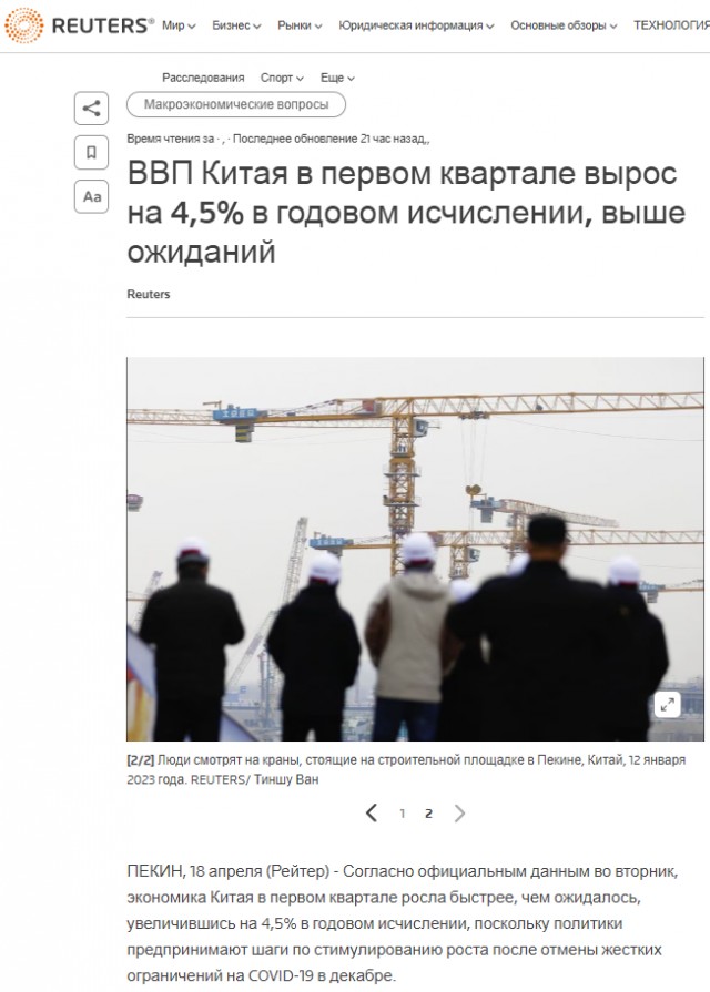 Politico узнало о подготовке США «беспрецедентных мер» против Китая