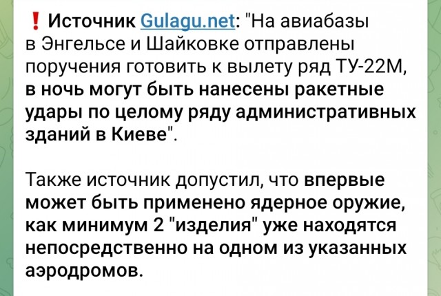 Люди на куполе Сенатского дворца в момент "атаки БПЛА"