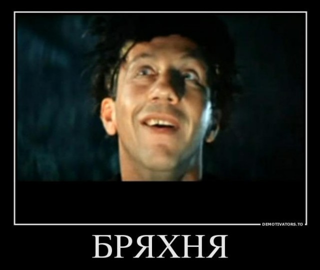 Бабы