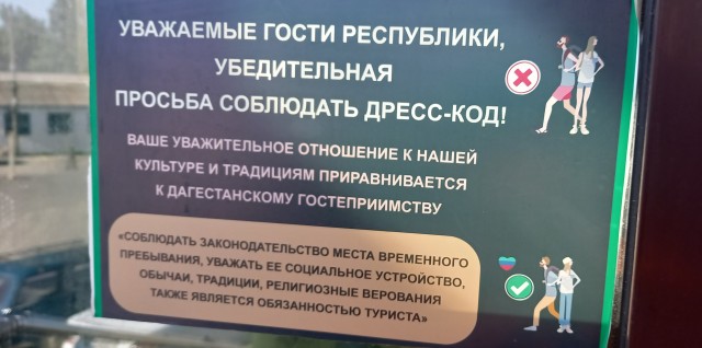 Нельзя заниматься прИлюдиями в людных местах