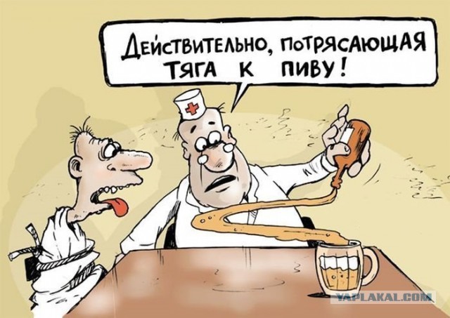 Классификация врачей по специализациям в карикатурах