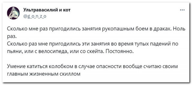 Забавные комментарии из социальных сетей (26.06.23)