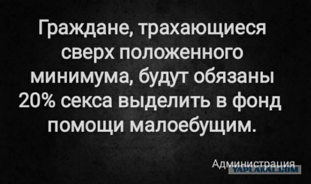 Секс без обязательств НА САМОМ ДЕЛЕ