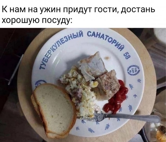 Так себе картинки 08.07.23