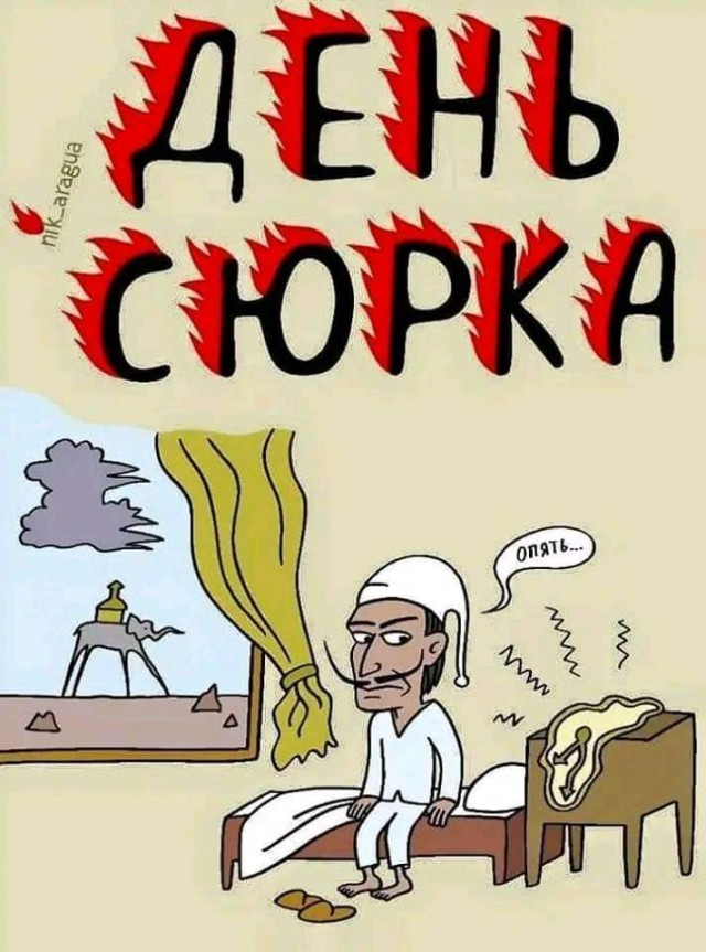 Веселые и не очень картинки и тексты