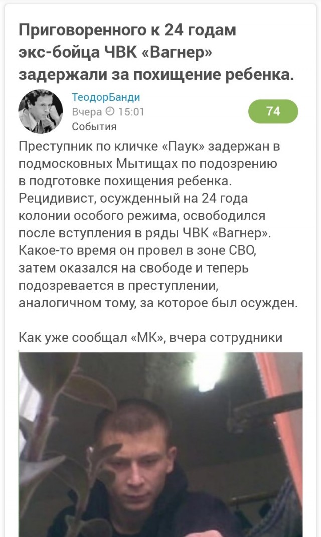 "Повесил свой сюртук на спинку стула музыкант.." ©