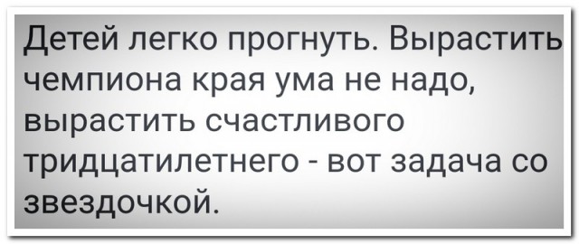 Забавные комментарии из социальных сетей (04.09.23)