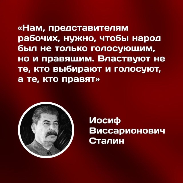 Встрой