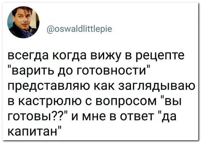 Забавные комментарии из социальных сетей (11.09.23)