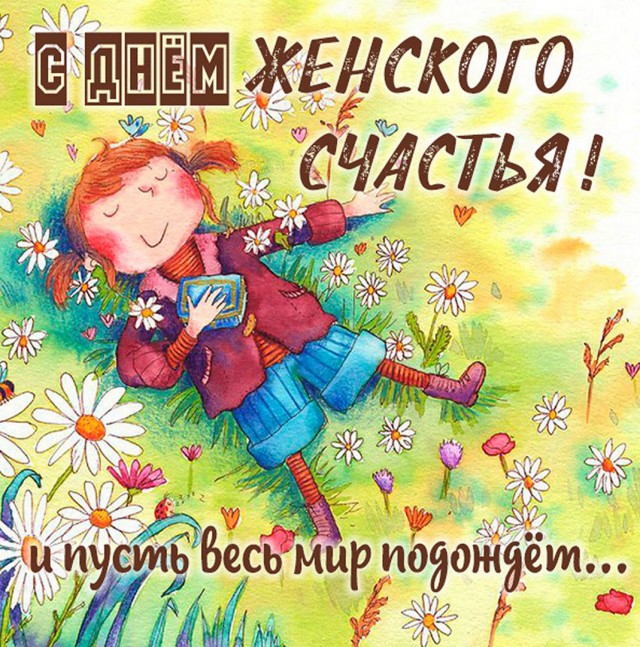 Не мешайте деффачкам наслаждаться мороженкой