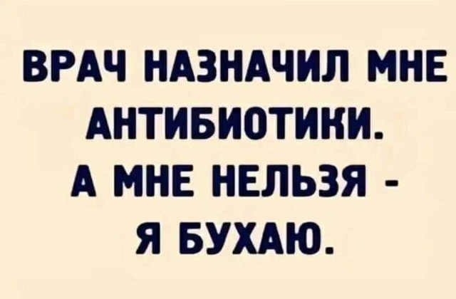 Пятничное улыбательное