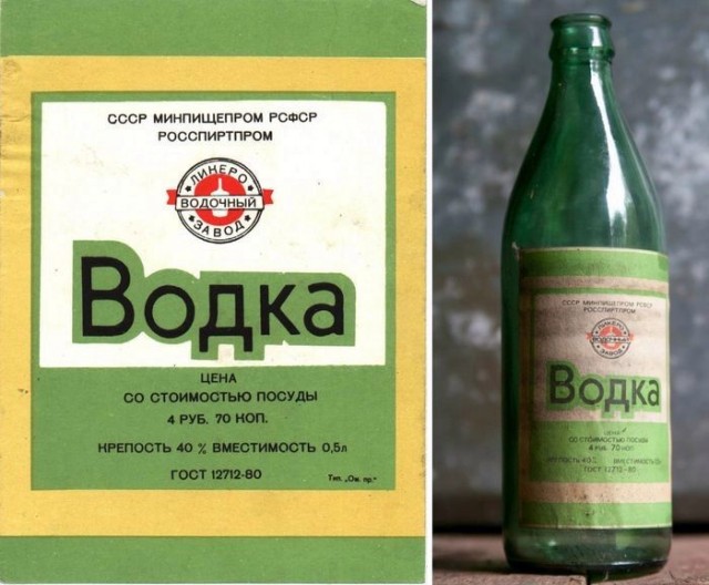 Винная карта СССР: крепкий алкоголь