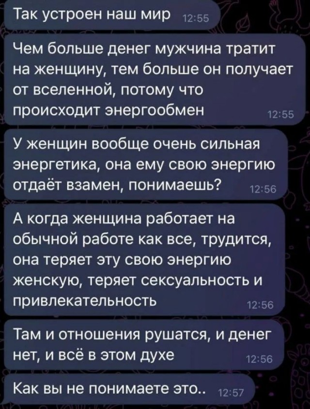 Меркантильные люди, обожающие лишь звон монет