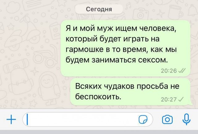 Блогерша выставила на продажу свои лобковые волосы за 100к