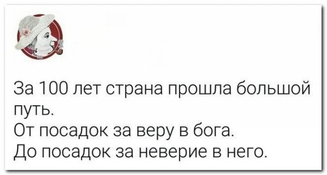 Справедливо