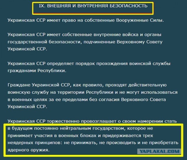 Российская армия полностью освободила Марьинку