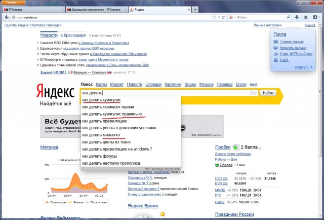 Домашнее мороженое, которое лучше, чем покупное))