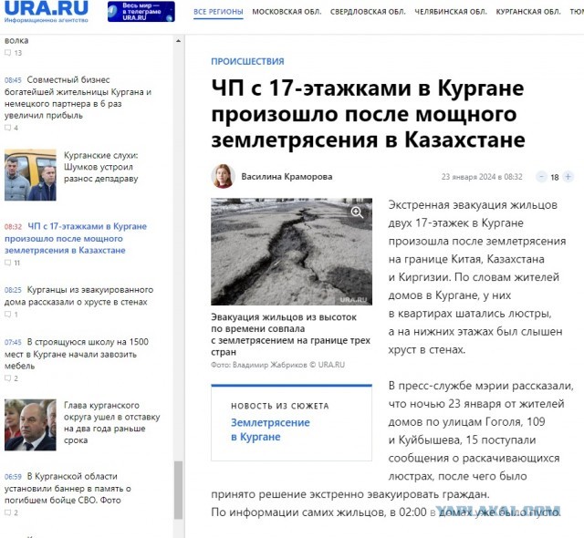 Как выглядело вчерашнее землетрясение в Алма-Ате с камер видеонаблюдения