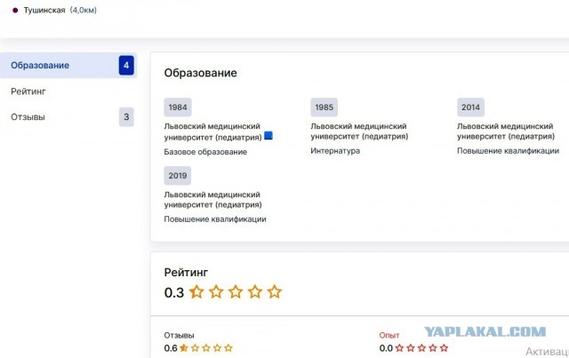 Суд в Москве отказался арестовывать экс-врача детской больницы за фейки об армии.