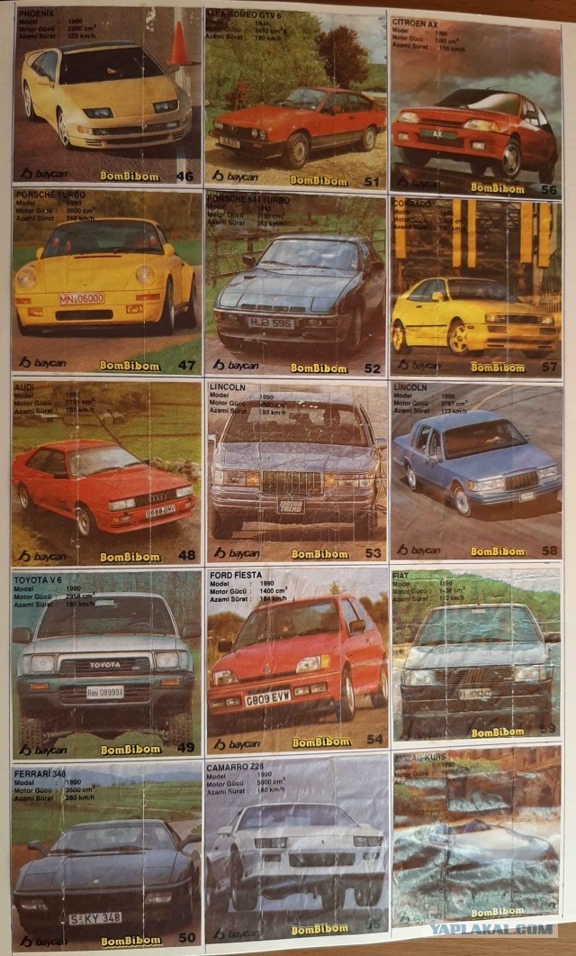 А вы помните, помните, вкладыши?