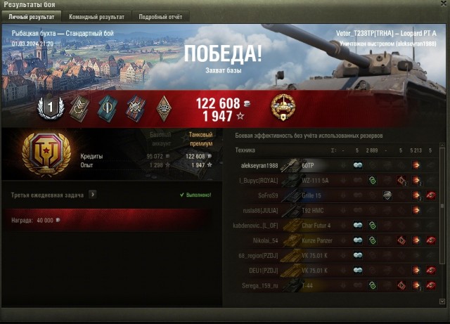 Wargaming 62