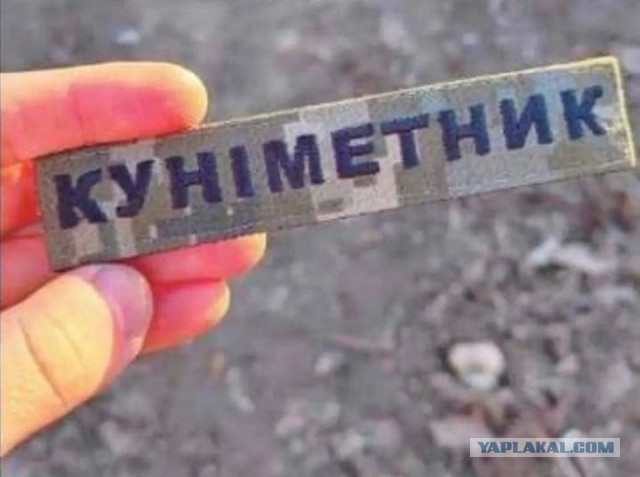 Радистка