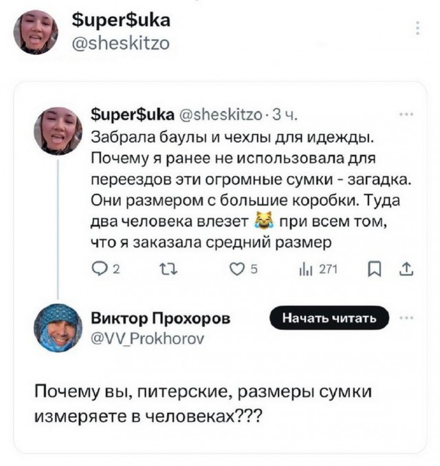 Юмор в картинках и без