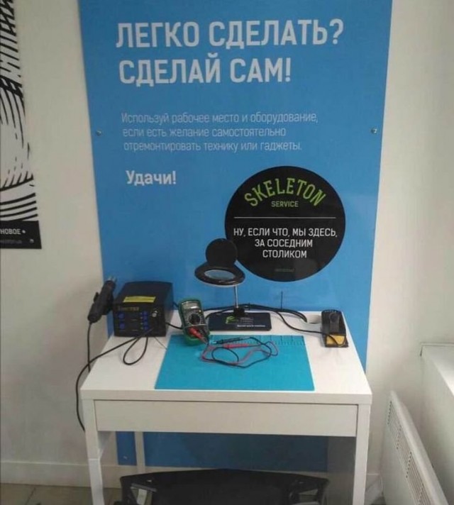 Волшебный дым