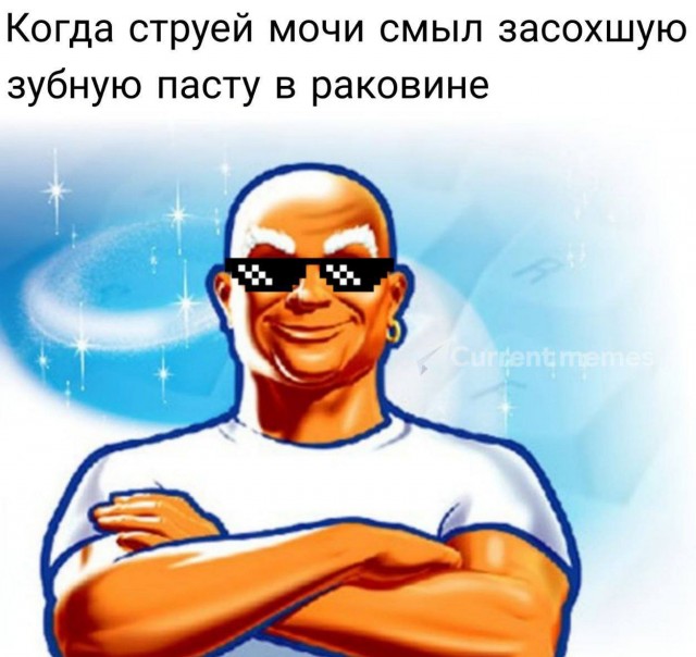 Всего понемногу. От 12.05.2024