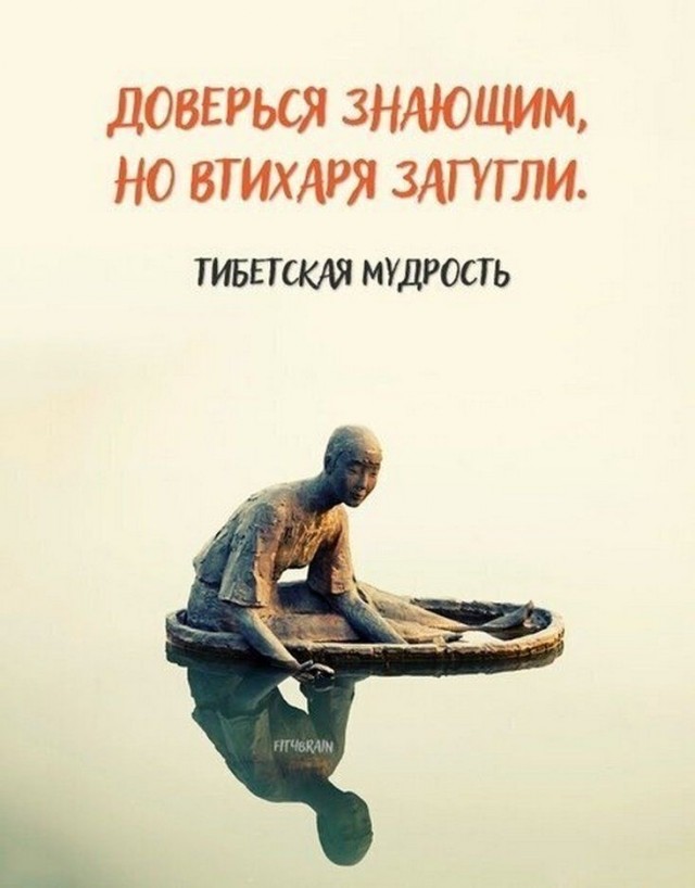 Нуштош 18.05.2024