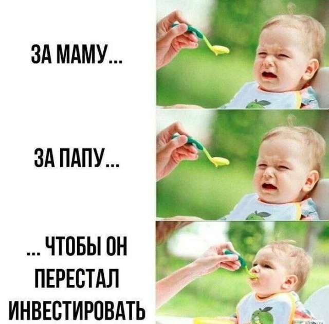 Весёлый полтишок 20.05.24