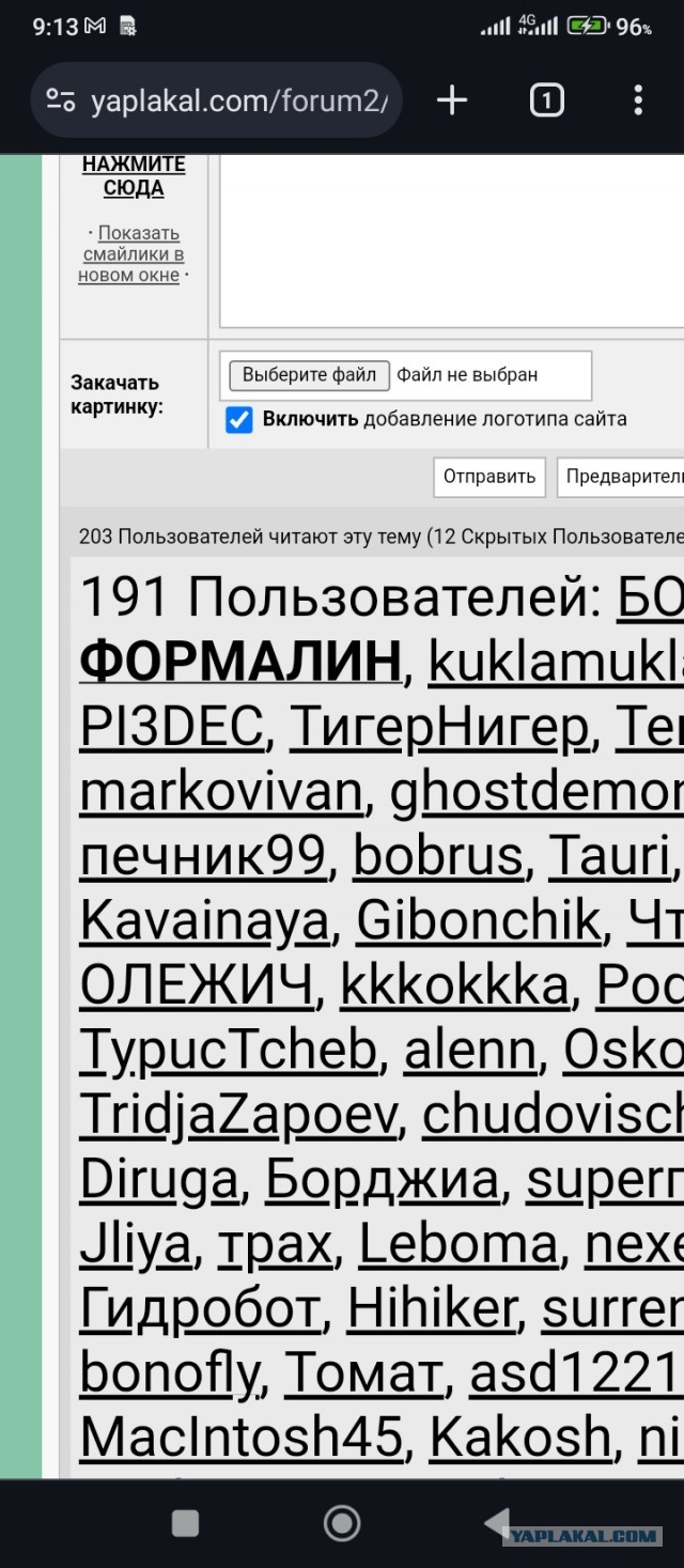 Давайте лица