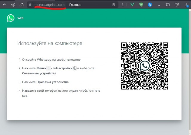 Осторожно мошенники