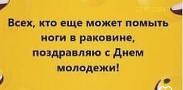 Всего понемногу. От 22.07.24