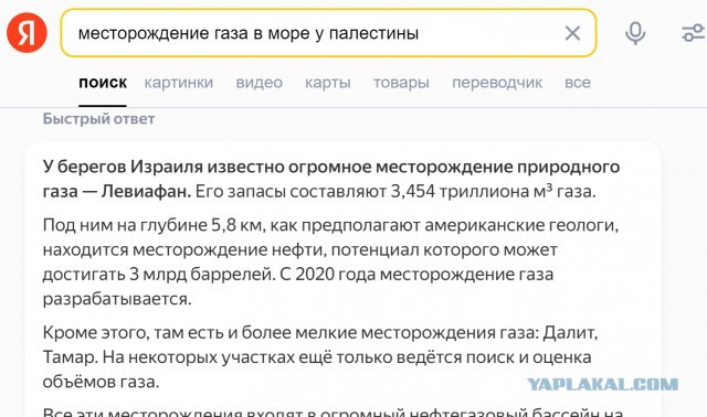 Почему Моисея изображали с рогами на голове?