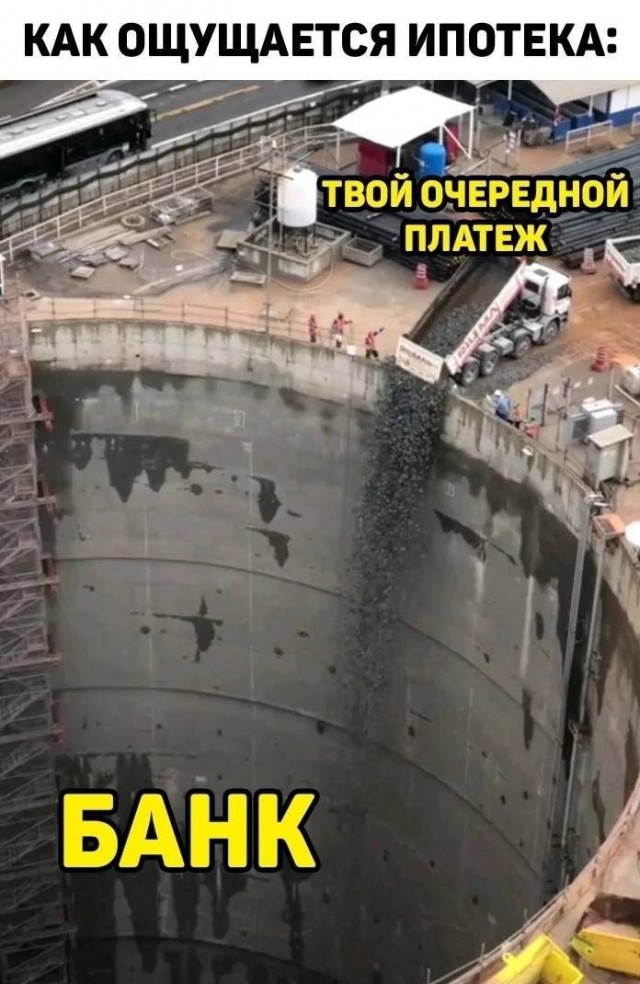 Сборник бабаянов или неожиданная помойка